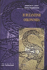 Φωτογραφία του περιγραφόμενου στοιχείου