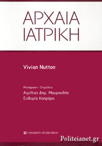 Φωτογραφία του περιγραφόμενου στοιχείου