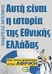 Φωτογραφία του περιγραφόμενου στοιχείου