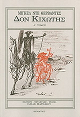 Φωτογραφία του περιγραφόμενου στοιχείου