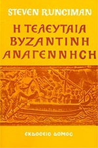 Φωτογραφία του περιγραφόμενου στοιχείου