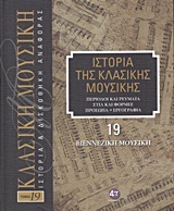 Φωτογραφία του περιγραφόμενου στοιχείου