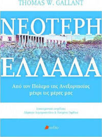 Φωτογραφία του περιγραφόμενου στοιχείου