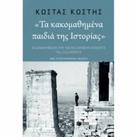 Φωτογραφία του περιγραφόμενου στοιχείου